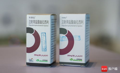 樂城研用 ?？谏a 模式首個產品 科賽拉 在?？谏a