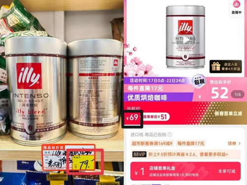 遍地開(kāi)花的進(jìn)口折扣食品店存 貓膩 國(guó)產(chǎn)貨冒充進(jìn)口,折扣價(jià)實(shí)際更貴